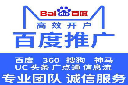 360信息流广告：汽车行业应用案例分析