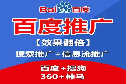 百度推广与SEO结合案例：提升网站排名的技巧